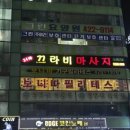 보니따 | [간석 필라테스] 보니따 필라테스 방문 후기