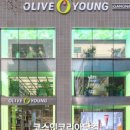 화장품타운 이미지