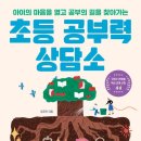 교사가 알려주는 중학생활 이미지