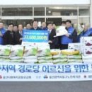 사내경로당 이미지