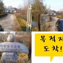 여왕벌건강원
