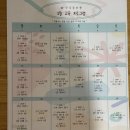 더블유교육 | 아기 없이 산모만, 대전 더블유산후조리원 후기: 교육편