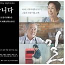 영화와 함께하는 인문학 이미지