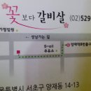 장군당구클럽 이미지