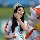 미의여왕