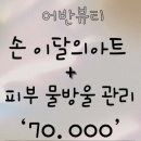 시와이뷰티샵