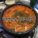 리강 왕곱창 이미지