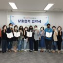 협동조합 공정여행 동네봄 이미지