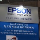 (주)두리코씨앤티 이미지