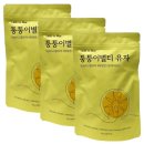 톡투허