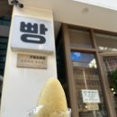 서희식당 | [부산/광안리] 유명 빵집 맛집 추천 | 서희와제과 주말 웨이팅 무료주차 정보 후기