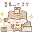 송정중앙로 20 이미지