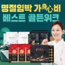 주식회사 천호엔케어 이미지