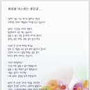 마음을 다스리는 글 Daum카페
