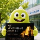 우리자산신탁(주) - 9078 | 우리자산신탁(주)