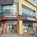 야옹아 멍멍해봐 속초점 이미지