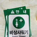 비상산업 이미지