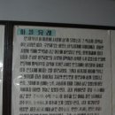 역포마을회관 Daum카페