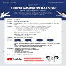 신세기상사 | [한국무역협회] 대학생무역홍보대사 글로타 18기 모집-!