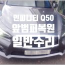 현대자동차부분정비공업사 이미지