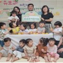 유보라어린이집 네이버블로그