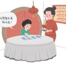 사천탕수육 뜻, 매운음식 아닌 저렴한 음식? 이미지