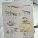 햇님떡방앗간 이미지
