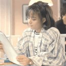 칠수와만수(1988) 대딩 배종옥.gif 이미지