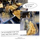 덴푸라마켓 이미지