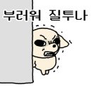 전주 명품 콩나물국밥 이미지