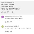 김태희와 결혼한 비가 감내해야 하는 것 이미지