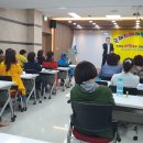 놀이운동지도사 1급 과정 이미지