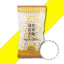 돼지삼삼