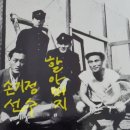 할아버지가 마라토너 손기정과 대학동문이라는 여성 이미지