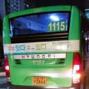 삼각산보건지소 이미지