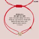 참화장품 이미지