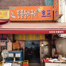 갈매기쌀상회 네이버블로그