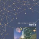 산양사거리 이미지