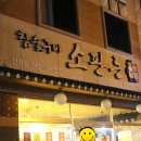 신가부영6차 이미지