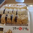 길쭉이호떡본점 이미지