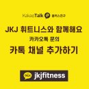 JKJ복싱 이미지