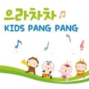 키즈사랑 태권도 이미지