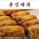 세븐일레븐 익산마동스타점 | 「익산빵집」 옥수수식빵 유명맛집, [풍성제과] 후기