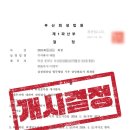 법무법인형평 이미지