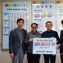 설성초등학교 이미지