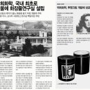 박가분 - 수성구 용학로 293 | 박가분