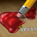 평제한의원 이미지