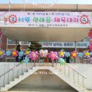 전주서원초등학교 이미지