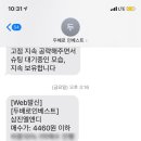 삼성2차(아) 이미지