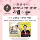 신세계푸드더메나쥬리 - 해운대구 센텀남대로 35 | 신세계푸드더메나쥬리